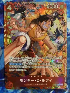 ワンピースカードゲーム 決戦の刻 クザンルフィ パラレルOP16-034,063 ワンピースカードゲーム 決戦の刻 クザンルフィ パラレルOP16-034,063