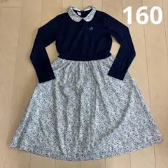 ファミリア　紺花柄ワンピース　160cm
