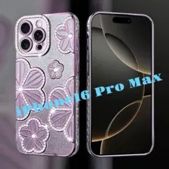 新品未使用⭐️ iPhone 16 Pro Max ケース 可愛い パープル