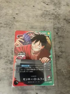 一番くじ ONE PIECE CARD GAME 特典 モンキー・D・ルフィ - メルカリ