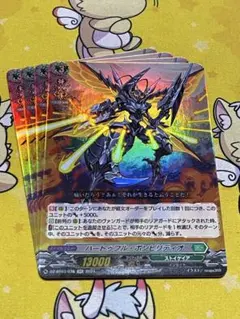 ハートゥフル・ポンピリディオ　4枚