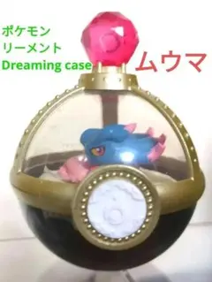 ポケモン リーメント Dreaming case ムウマ