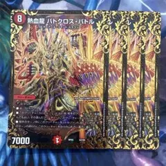 しゅう様 リクエスト 3点 まとめ商品