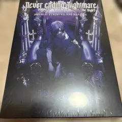 ゆきむら。 Never ending Nightmare CD、DVD特典セット - メルカリ