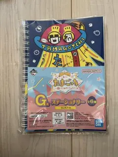 一番くじ　たまごっちG賞ステーショナリー　リングノート　リングノート