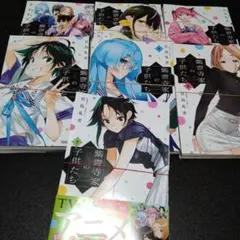 紫雲寺家の子供たち[裁断済/裁断済み/自炊] 1巻～7巻セット①宮島礼吏