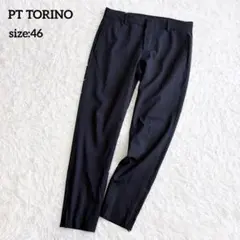 PT TORINO EPSILON カジュアル スラックス ストレッチ ネイビーのサムネイル