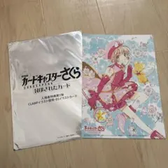2026年最新】劇場版カードキャプターさくら封印されたカードの人気