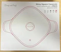 【新品】D&S Shiny Square Casserole 両手鍋24cmのサムネイル