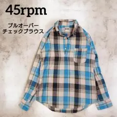 45rpm プルオーバー チェック ブラウス シェルボタン サイズ2 インド製のサムネイル