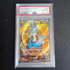 2026年最新】ルカリオ 争奪戦 psa10の人気アイテム - メルカリ