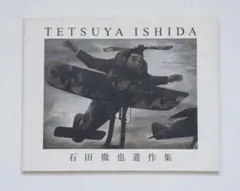 Item thumbnail for item 6cfe6ccb-3c1d-435b-8752-2abcd50edb80