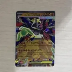 ポケモンカード　メガジガルテex RR ムニキスゼロ