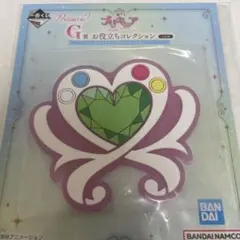 一番くじ　プリキュア G賞 お役立ちコレクション　ラバーコースター