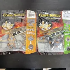 Cross Spikes ゴルフシューズ用スパイク