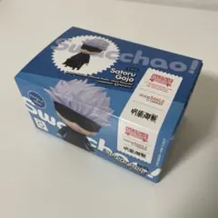 ねんどろいど 五条悟　フィギュア swacchao スワッチャオ