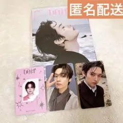 StrayKids DO IT accordion 封入　リノ