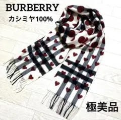 美品　バーバリー　カシミア100% マフラー　ノバチェック　ハート 楽天市場】バーバリー BURBERRY チェック＆ハート マフラー ピンク