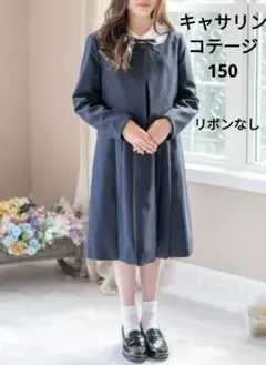 キャサリンコテージ　フリル丸襟×ダブルボタンJSK
