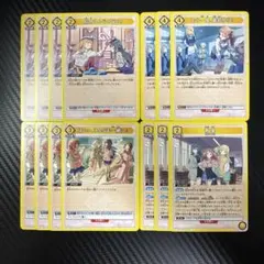 ユニアリ　学マス2　1年生　イベント　まとめ　黄色　セット