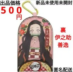 2025年最新】鬼滅の刃フード付きブランケット甘露寺蜜璃の人気アイテム