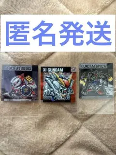 元祖SDガンダムスナック2 シール3枚セット