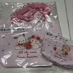 サンリオmikkoコラボくじセット