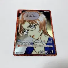 名探偵コナンTCG　探偵たちの切札　ジョディ　CP