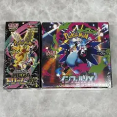 シュリンク付き MEGAドリームex インフェルノX