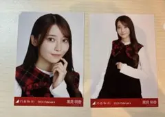 Item thumbnail for item 6e71b9ec-3d60-4220-b237-dfdd5bafc057