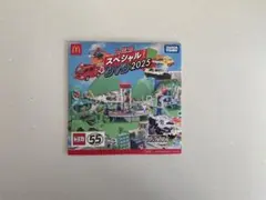 トミカ スペシャル DVD 2025 ハッピーセット