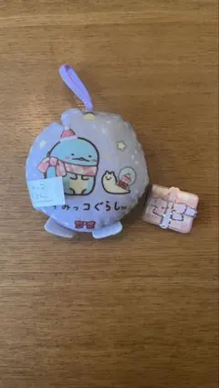 マクドナルド　ハッピーセットすみっコぐらし
