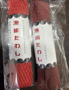 魚網たわし　タワシ　キッチンスポンジ　皿洗い　プレゼント　網のサムネイル