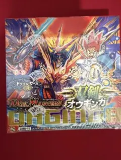 デュエルマスターズ 超戦ガイネクスト×真 未開封BOX シュリンク付き