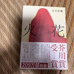 Item thumbnail for item 7141b1a1-8f80-453a-a134-4dd1c5723bf1