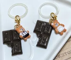 くまさん＆チョコレートのチャーム 2個セット❤️アンブレラマーカー
