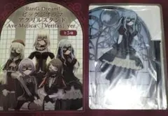 2025年最新】ave mujica アクリルスタンドの人気アイテム - メルカリ