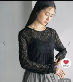 新品未使用　タグ付き　LEPSIMレプシィム　レースインナー ブラックのサムネイル