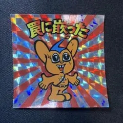 thug110 ホログラムシール 3枚 ステッカー　ピーポくん　ビックリマンのサムネイル
