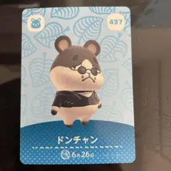 ドンチャン 437 amiiboカード