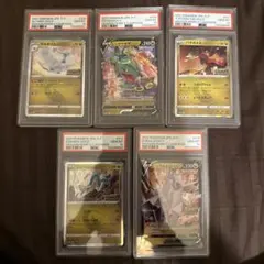 世界に1セット！5連番psa10 ドラゴンポケモンVゲットチャレンジ PROMO