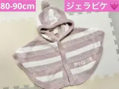 GELATO PIQUE フード付きポンチョ 80-90cm ピンクボーダー