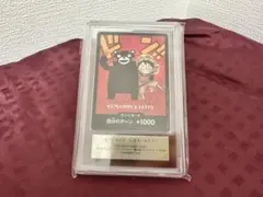 ONE PIECE ドン!!カード くまモン＆ルフィ PSA10 相当 鑑定書有 - メルカリ