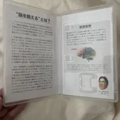 【パッケージのみ】脳を鍛える 大人のトレーニング Switchのサムネイル
