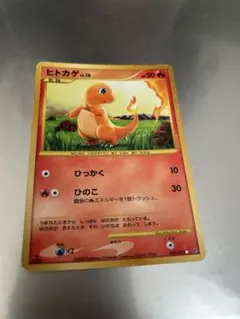ヒトカゲ PROMO ADV-P 052/ADV-P meiji 明治 限定 - メルカリ
