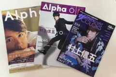 NO.7 村上信五 関ジャニ∞ SUPER EIGHT ジャニショ 公式写真 - メルカリ