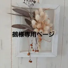 ベビー袴《ハンドメイド》 80サイズ お食い初め　お宮参り.初節句