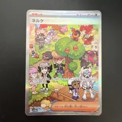 2026年最新】ポケモンカードゲーム スカーレット&バイオレット ハイ