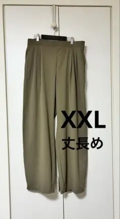 美品　ユニクロ　ウルトラストレッチアクティブワイドパンツ　丈長め　カーキ　XXL