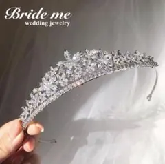 Bride me ティアラ　※着画あり